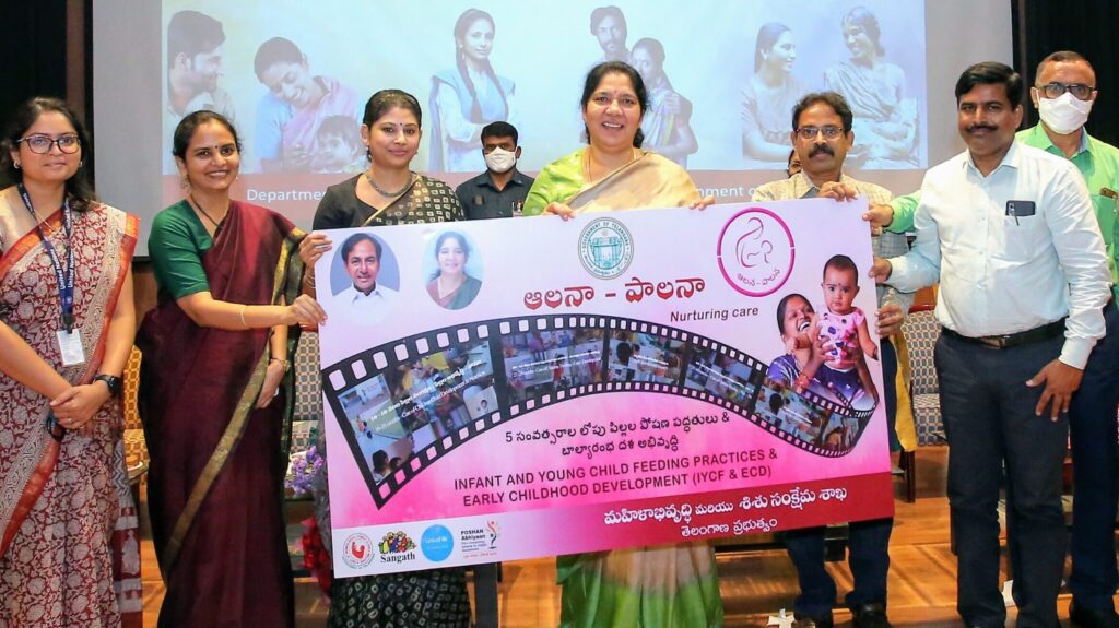 Launch of 'Alana Palana' intervention by Smt. Satyavathi Rathod, The Hon'ble Women & Children Welfare and Tribal Welfare Minister, Government of